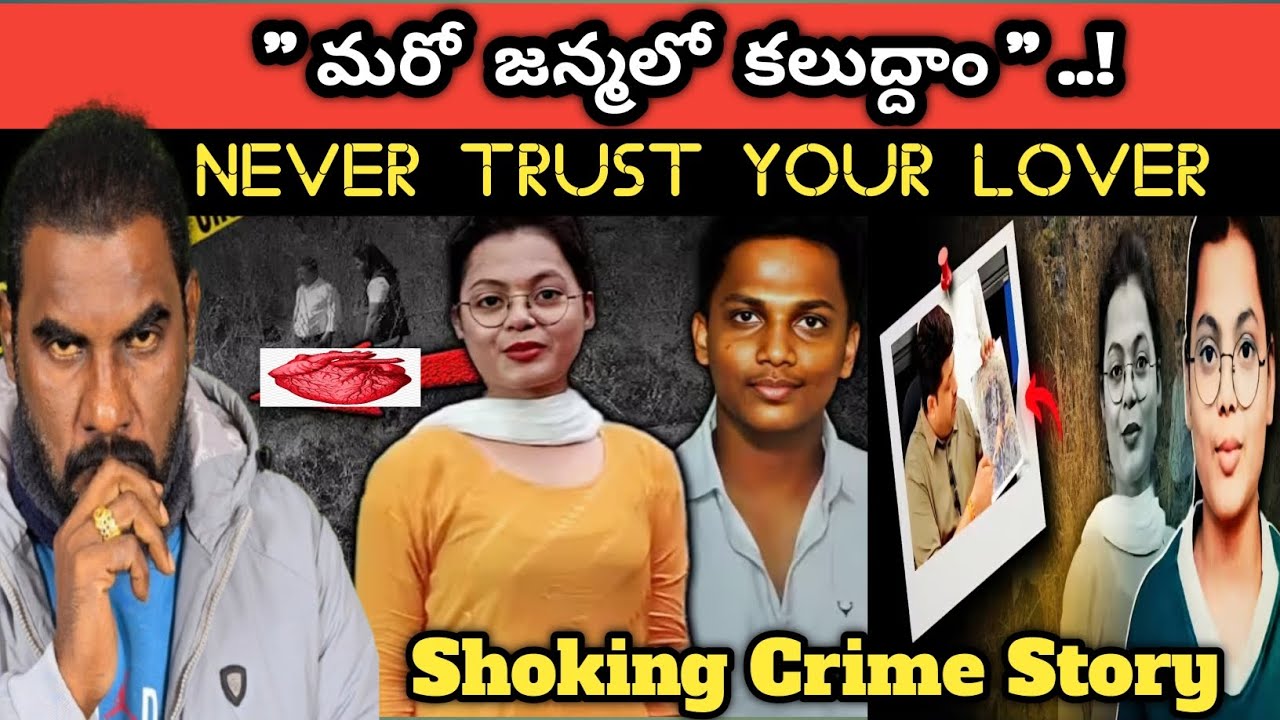 🚨🚨 How the Cryptic Code L01-501 That Solved Shoking Murder Case || Vaishnavi Babar Murder Case ||