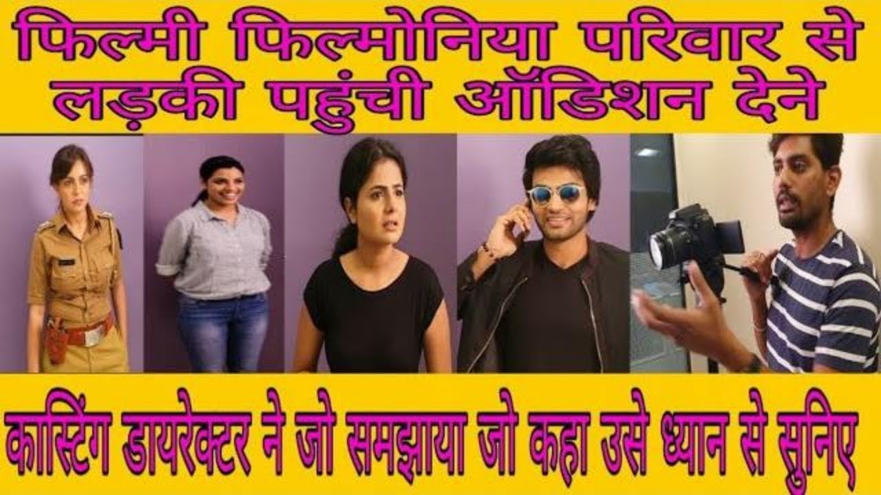 Real Auditions kaise diye jaate hain | Auditions atmosphere kaisa hota hai