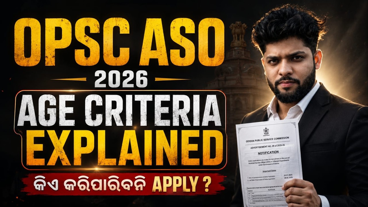 OPSC ASO 2026 Age Limit Explained || Who Is Eligible to Apply? Complete Age Criteria