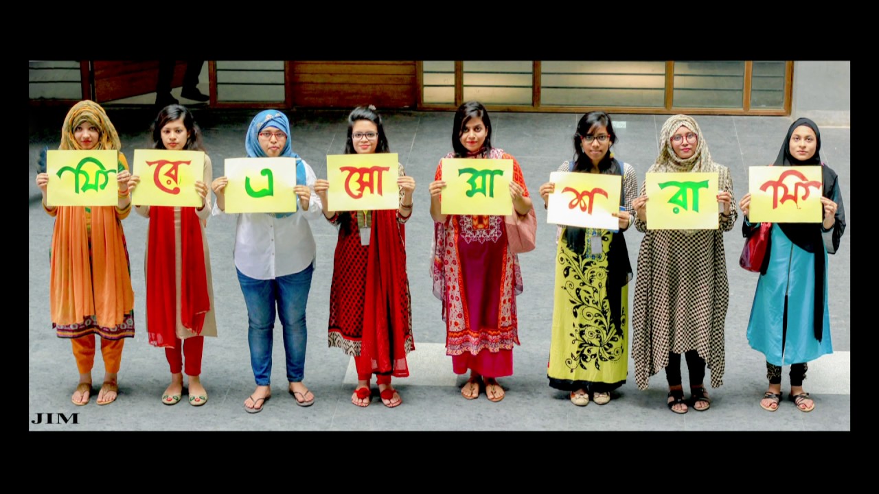 It Was Tribute For #MASH from  University Of Asia Pacific(UAP)