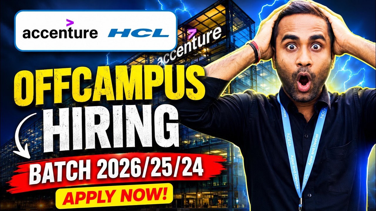 Найм сотрудников Accenture и HCL за пределами кампуса | Партия 2026/2025/2024