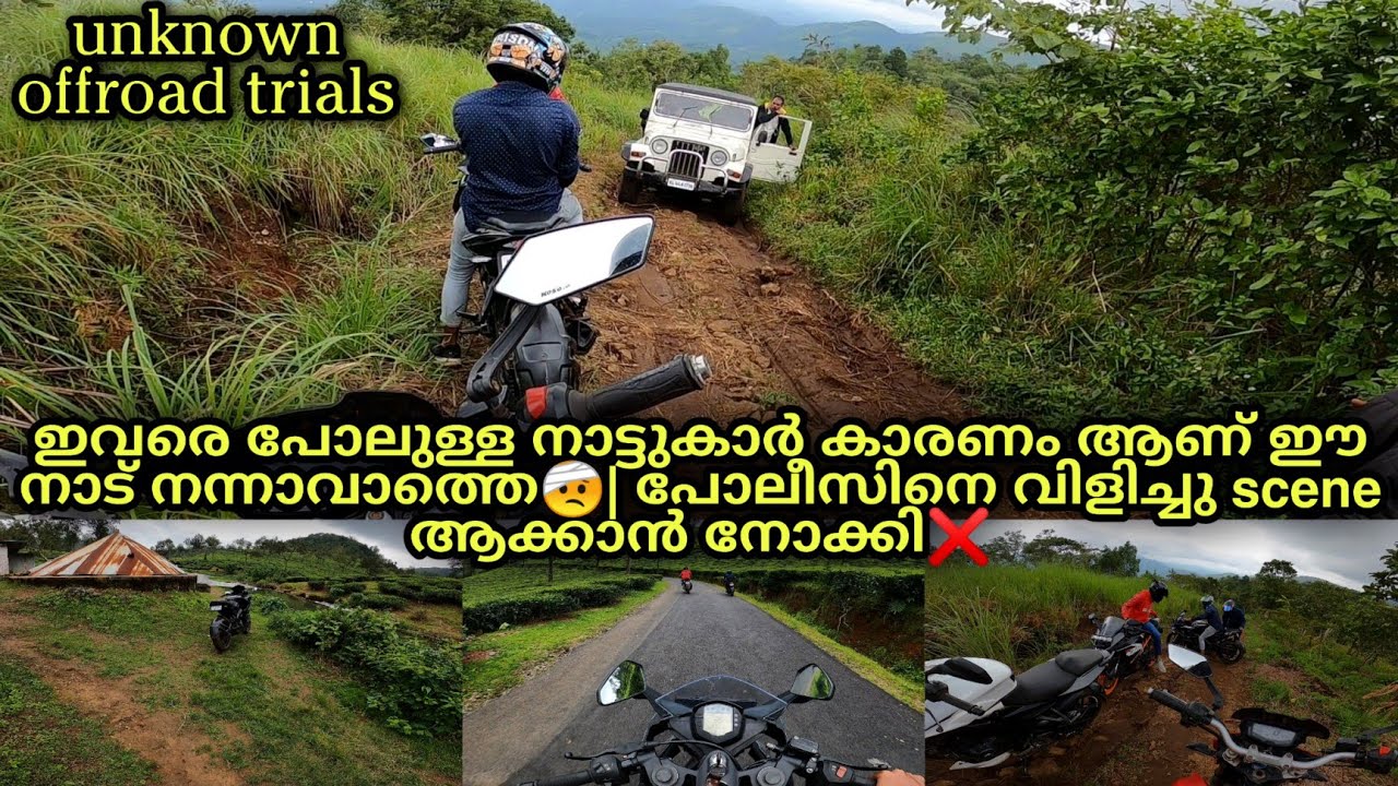 Exploring idukki |chenakara|ഇതുപോലെ ഉള്ളവർ ആണ് ഈ നാടിന്റെ ശാപം❌️| malayalam motovlog|extreme offroad