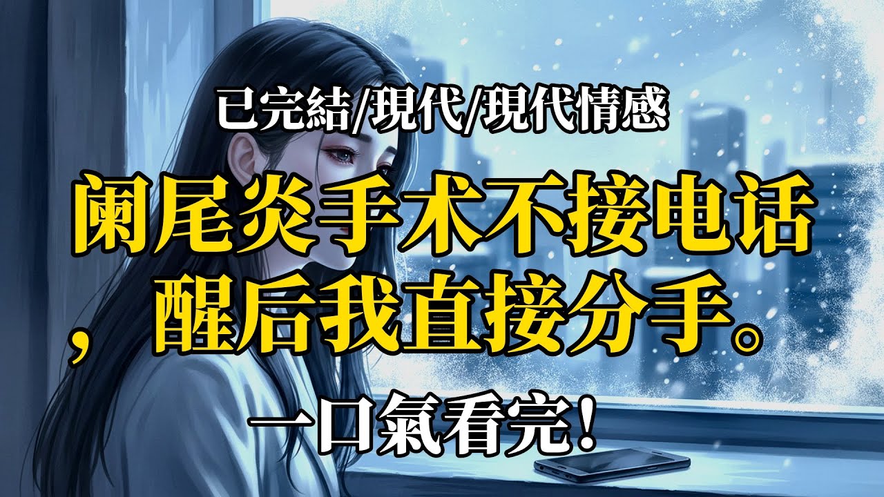 廉價深情