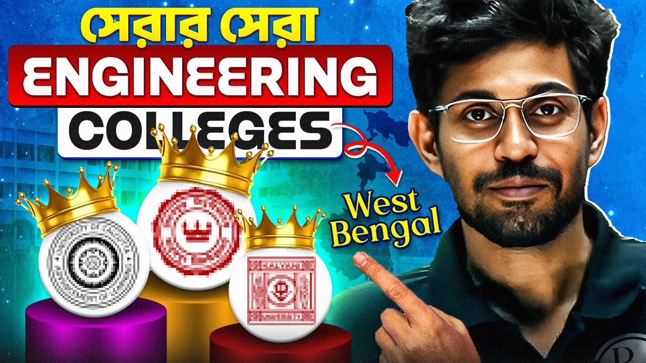 Top 10 Engineering Colleges In West Bengal 🏫| Top Engineering Colleges in West Bengal under WBJEE 💯