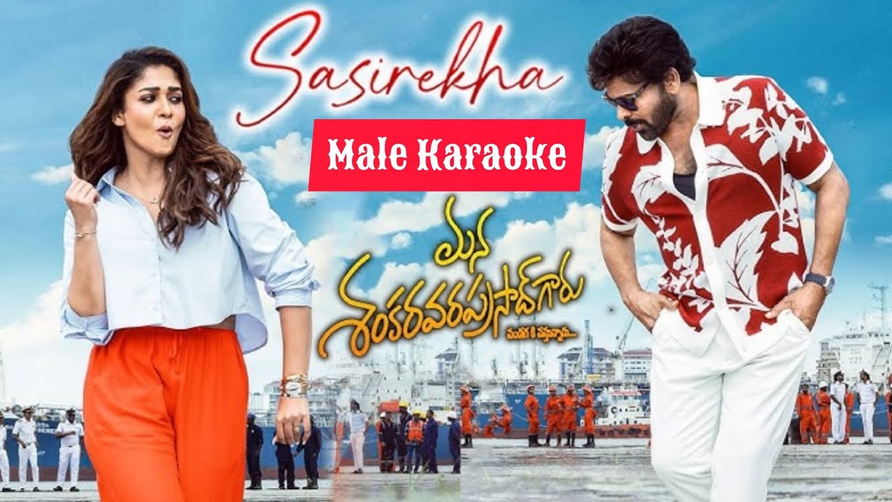 Sasirekha karaoke song