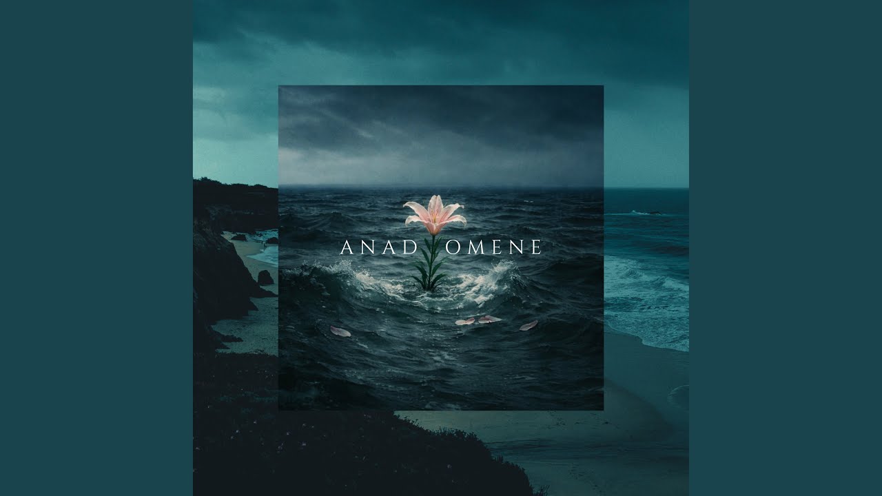 Anadyomene