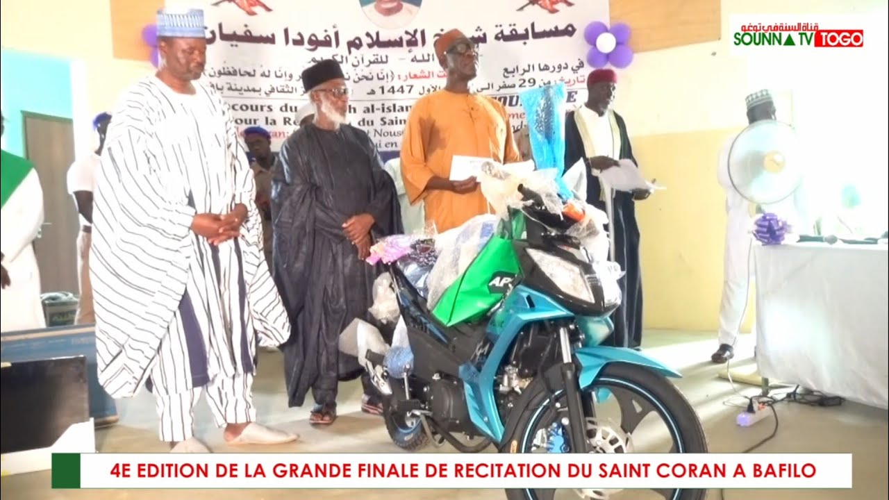 CONCOURS DU SAINT CORAN A BAFILO, 4E EDITION - VOL II