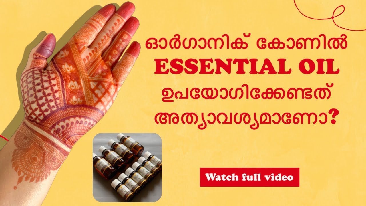 Is it necessary to use essential oil in henna cone? Watch full video @minehenna 