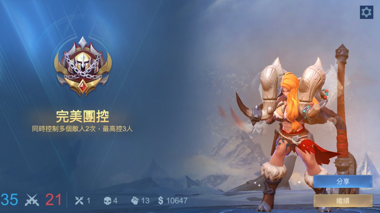 希爾達被敵方格瑞克關門胖揍
