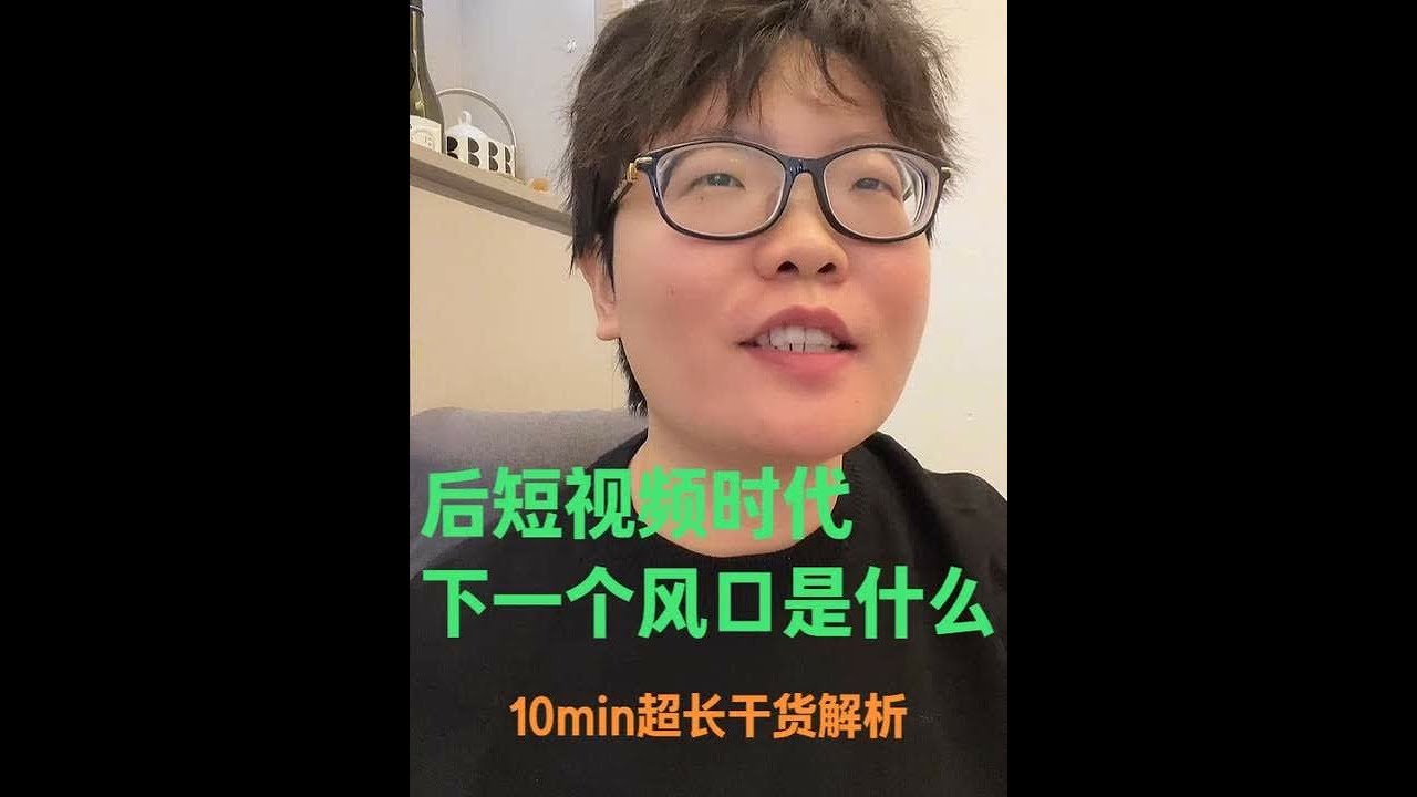 未来几年，这类人会被市场狠狠地奖励... #商业思维#创业 #战略定位