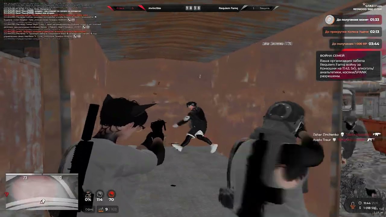 УЖЕ В ПРАЙМЕ👿👿👿