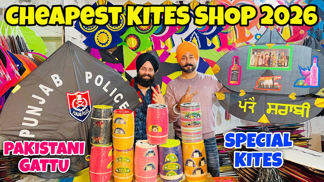 Cheapest Pakistani Gattu Shop 🧵🇵🇰 | Wholesale Kite Market | Royal Kites🪁