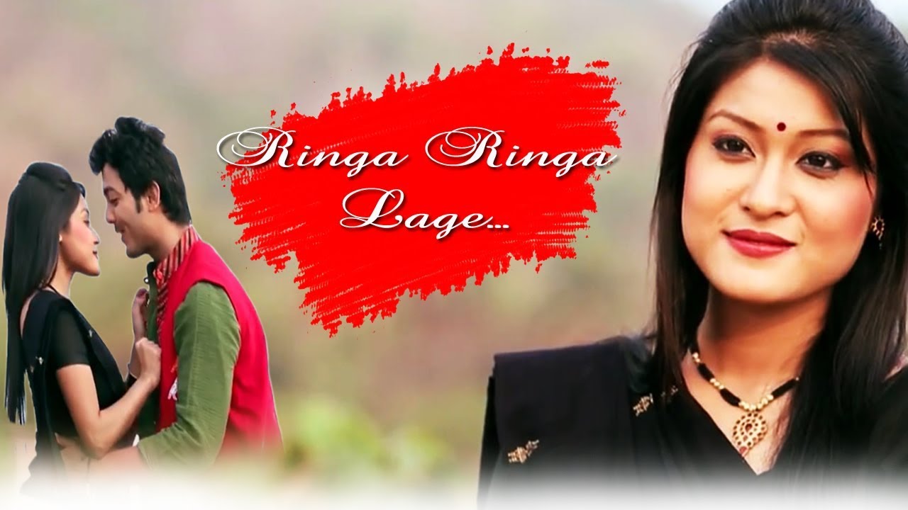 # Ringa ringa lage | assamese  video song| bihu # assamese hit song collection #