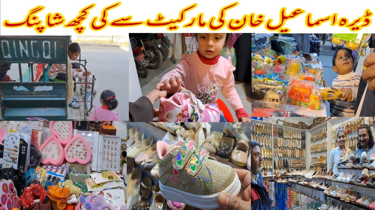 Dera Ismail Khan Shopping Vlog | D I Khan Market Video By Kitchen With Mehru | Dera Ismail Khan