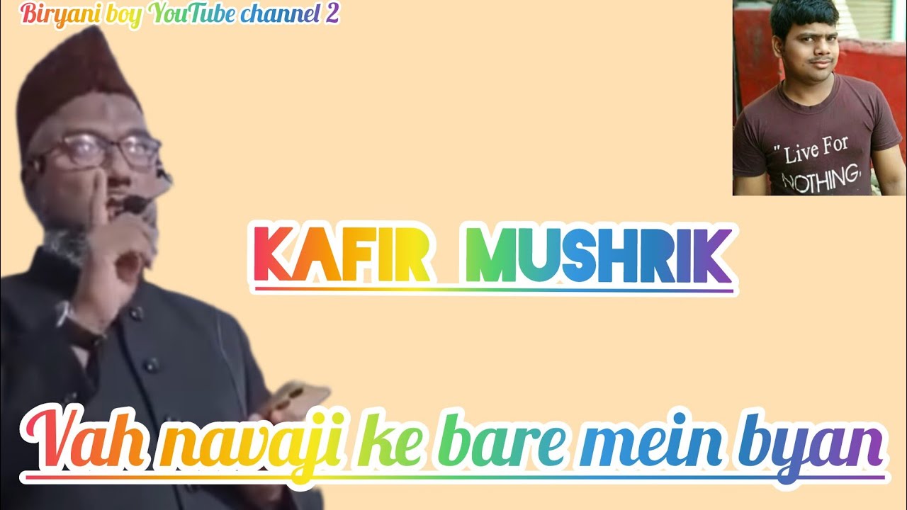 Islami Hadis ki video Nawaz ke bare mein byan