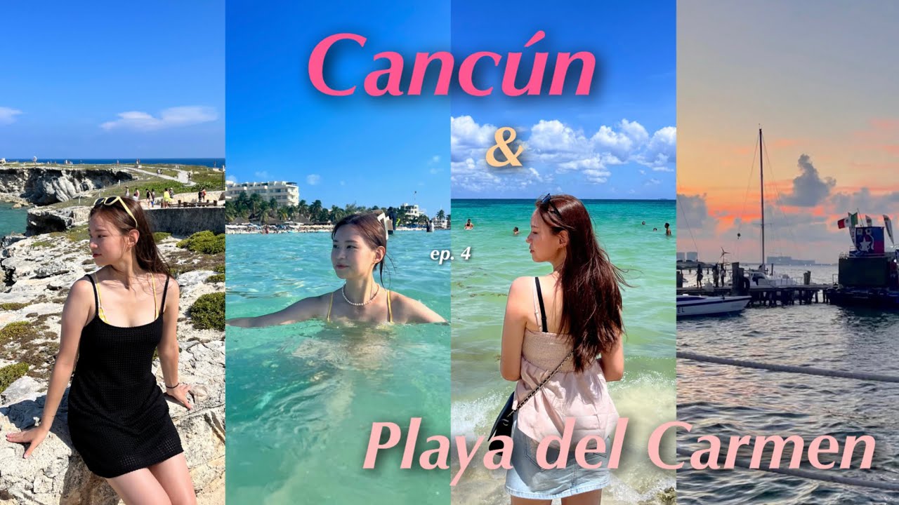 [VLOG] 🇲🇽 ep.4 플라야 델 카르멘 사랑해 | 에메랄드 바다 칸쿤 🏖️ | 넘 예쁜 이슬라 무헤레스 🎀