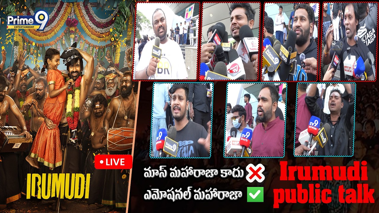 Irumudi Movie Public Talk | Prime9 Entertainment