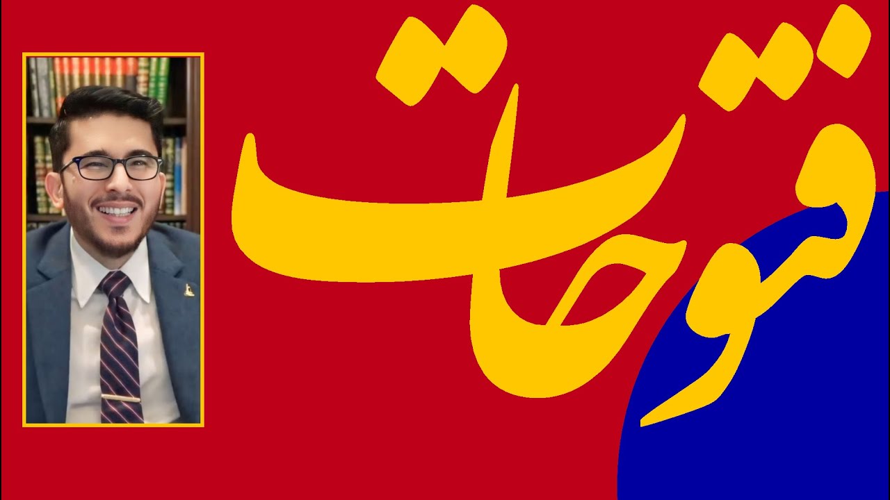 Live Shia Vs Sunni Debates | شیعہ سنی مناظرات | Surprise Q & A | اللہیاری |Hassan Allahyari