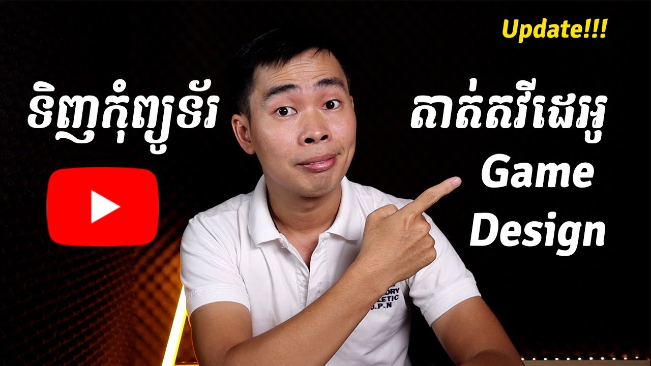 របៀបទិញកំព្យូទ័រសម្រាប់ធ្វើ YouTube - Computer for Creating YouTube, Game, Design, Video Editing