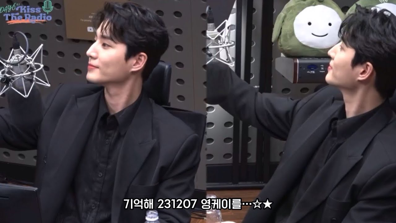231207 데키라 full(with 송해나, 손동표)/ 영케이 지존 미남임. 안보면 바왕보