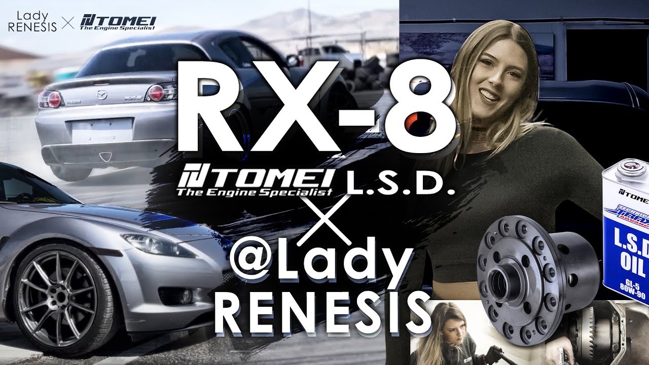 @Ladyrenesis Mazda RX8 gets TOMEI T-Trax 2Way L.S.D Type ZC2