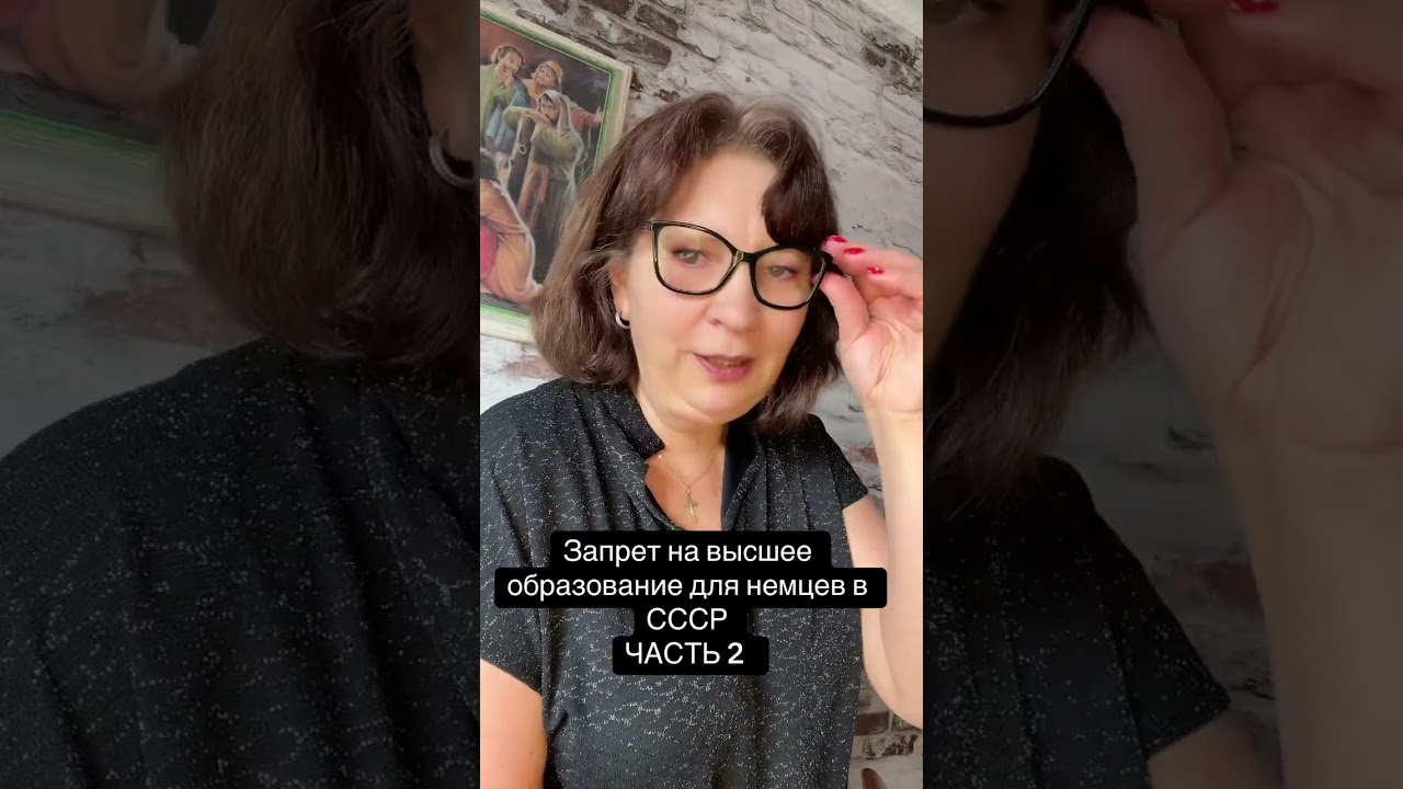 #германия #немцы_из_россии #история #хочуврек #хочувтренды 