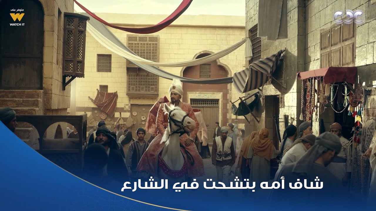 جودر | مشهد يوجع القلب ..  جودر شاف أمه مرمية في الشارع بتشحت
