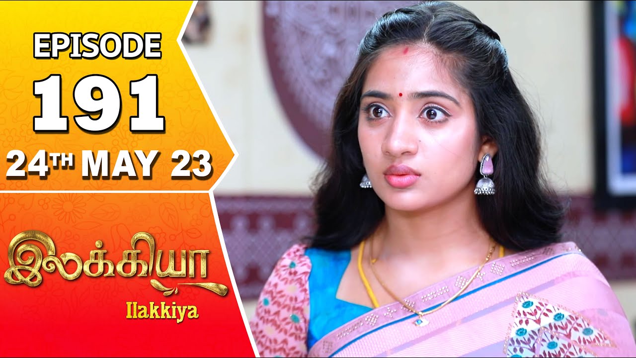 Ilakkiya Serial | Episode 191 | 24th May 2023 | Hima Bindhu | Nandan | Sushma Nair