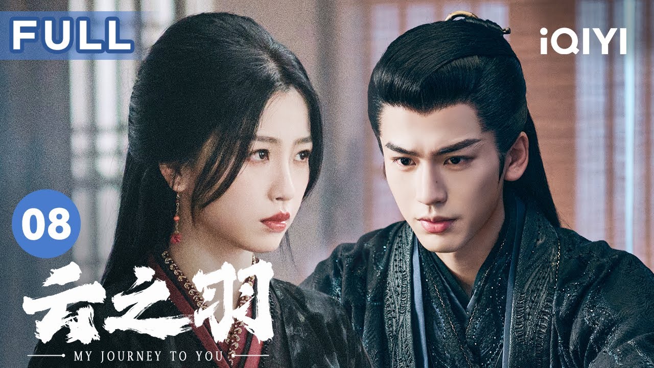 【FULL】宫子羽回宫门处理变故 月长老遇刺身亡！😲 | 云之羽 My Journey to You 08 | 爱奇艺华语剧场
