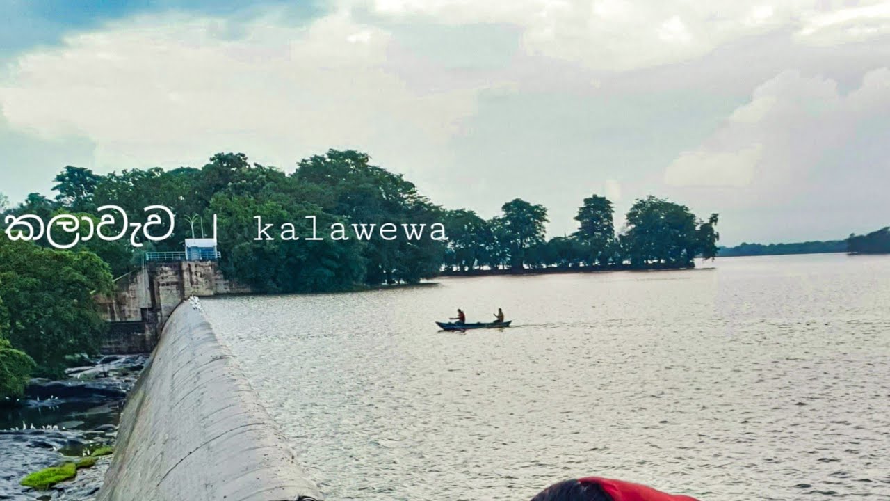 Kalawewa | කලාවැව