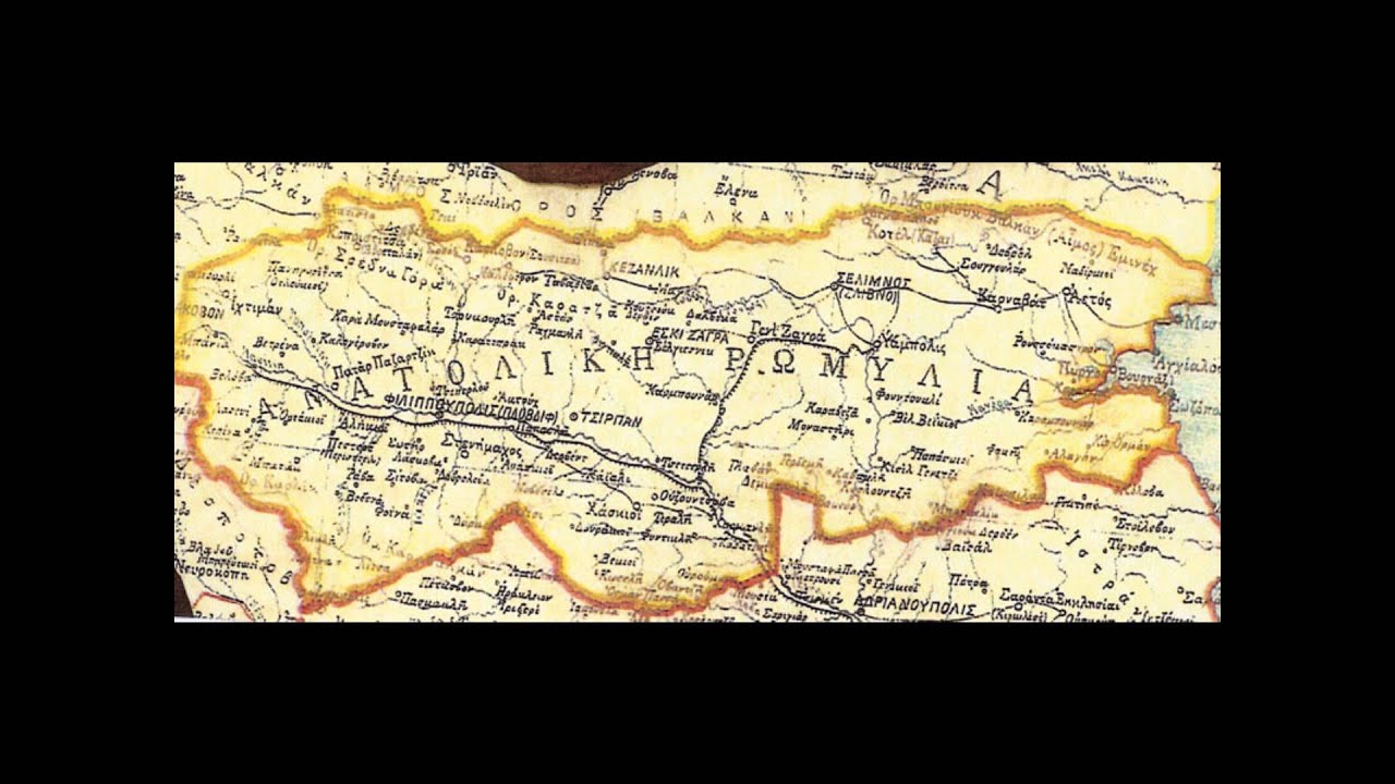 Στο Ένα - Στα Δύο- Στα Τρία - Χορός Ανατολικής Ρωμυλίας
