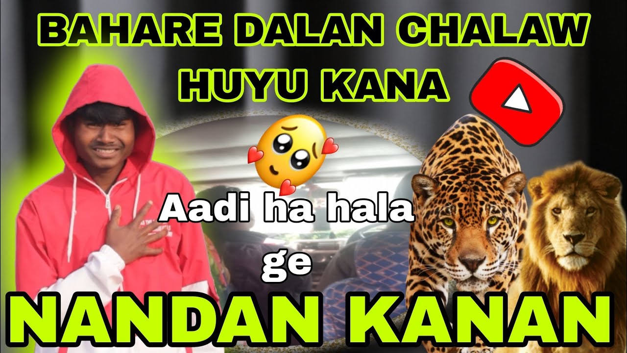 New santali vlog || Nandan Kanan nel hej huy yakana❤️