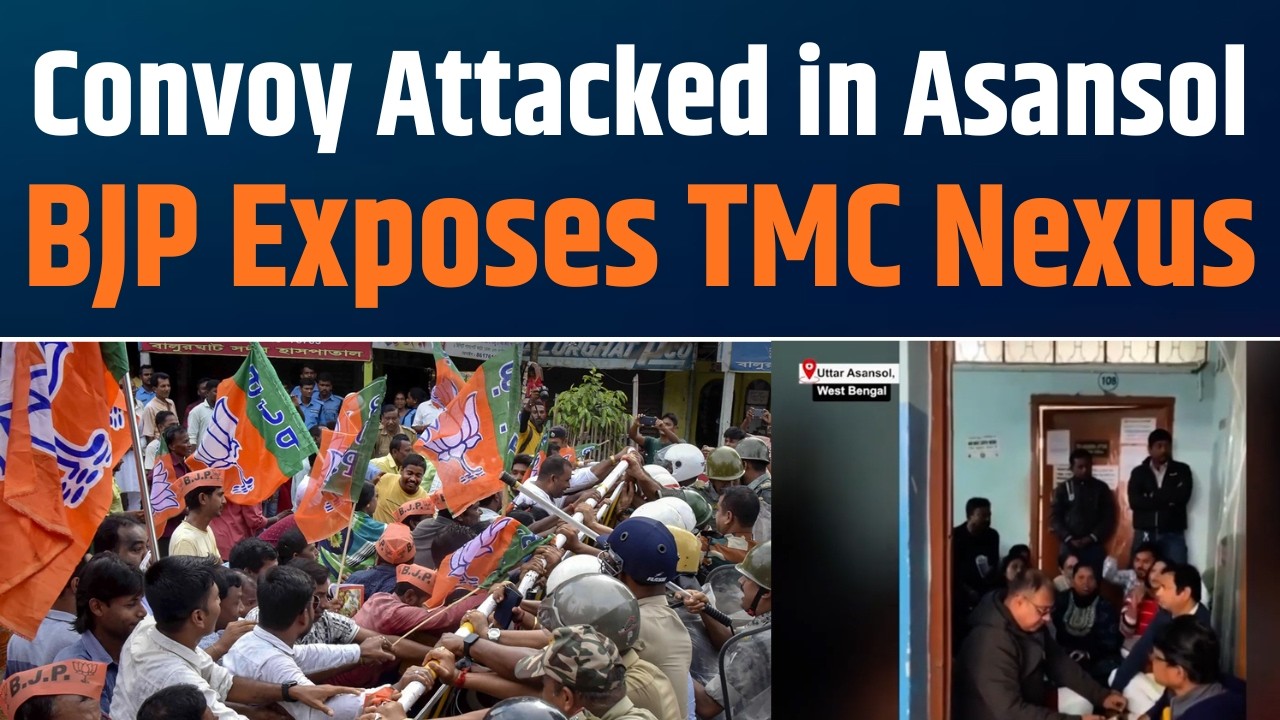 BJP Protests Against TMC  in Asansol | Law & Order Under Threat in West Bengal