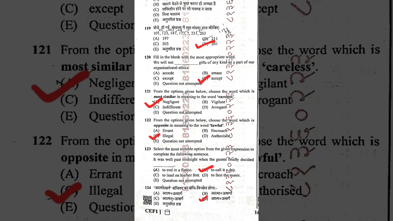 patwari 2025 paper solution patwar exam 2nd shift paper Answer Key patwar2025 cut off
