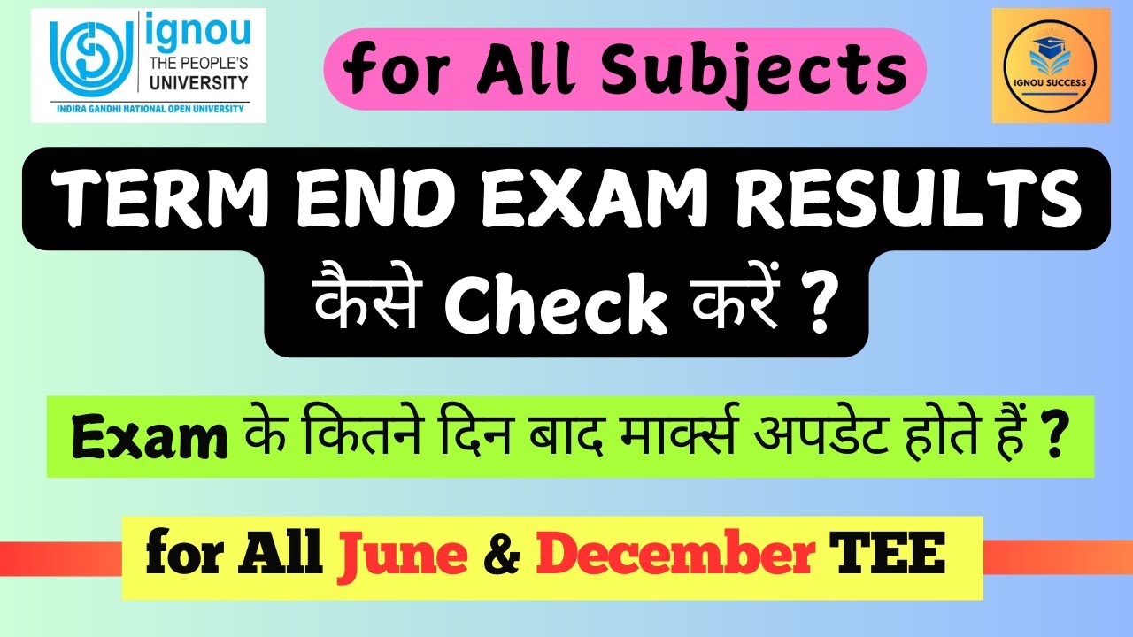 How to check Ignou Exam Result / Term End Exam Results कैसे check करें / #examresult #pgdtresult