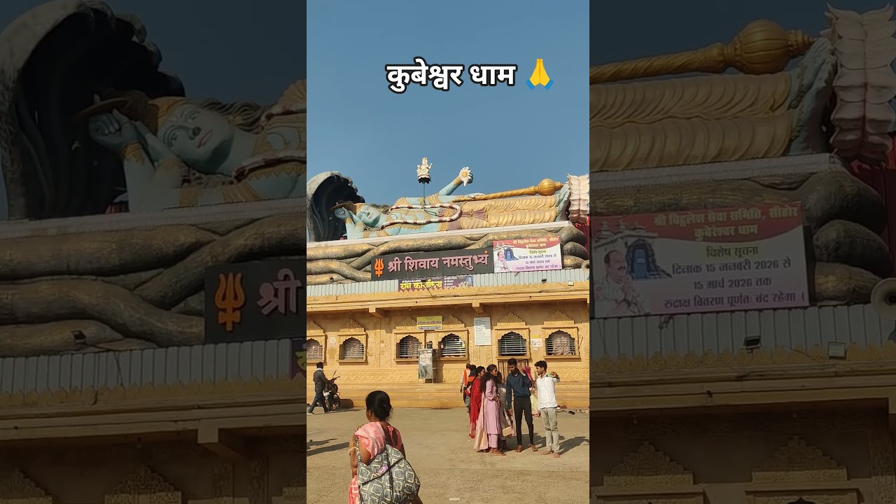 #kubereshwar​