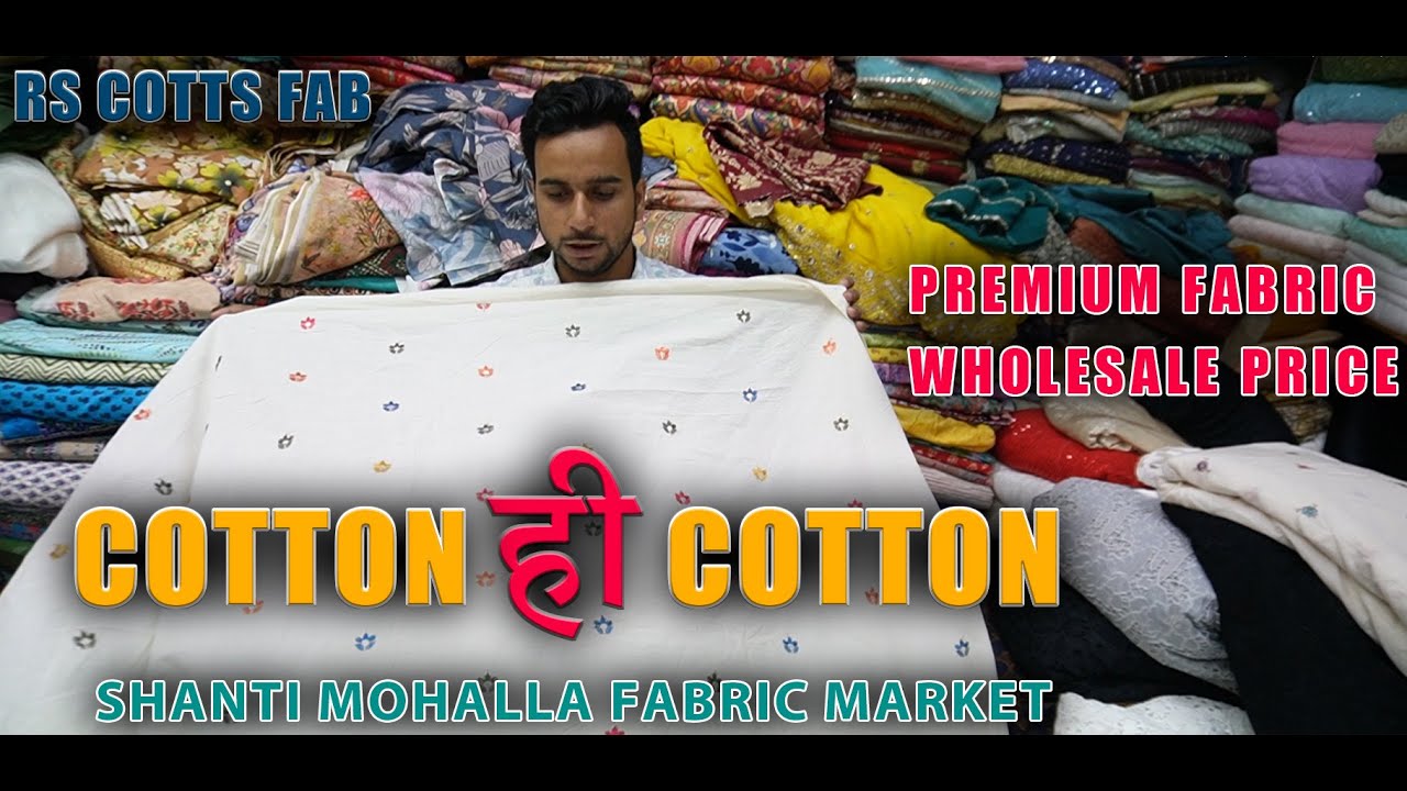 Shanti Mohalla Market | RS COTTS FAB | COTTON FABRIC | Designer Fabrics | BEST PRICE IN DELHI