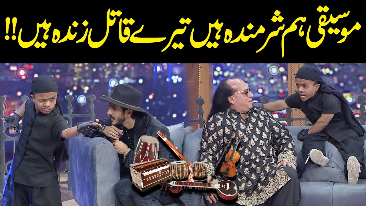Moseqi Ham Sharminda Han | Chahat Fateh Ali Khan | Public Demand with Mohsin Abbas Haider