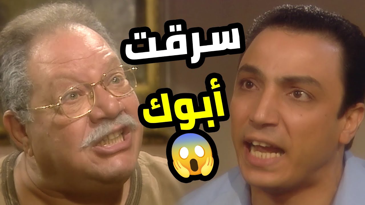 افتكر إن ظلمه لإخواته هيعدّي… بس الرد كان فظيع وموجع 💔🔥  الليل وآخره