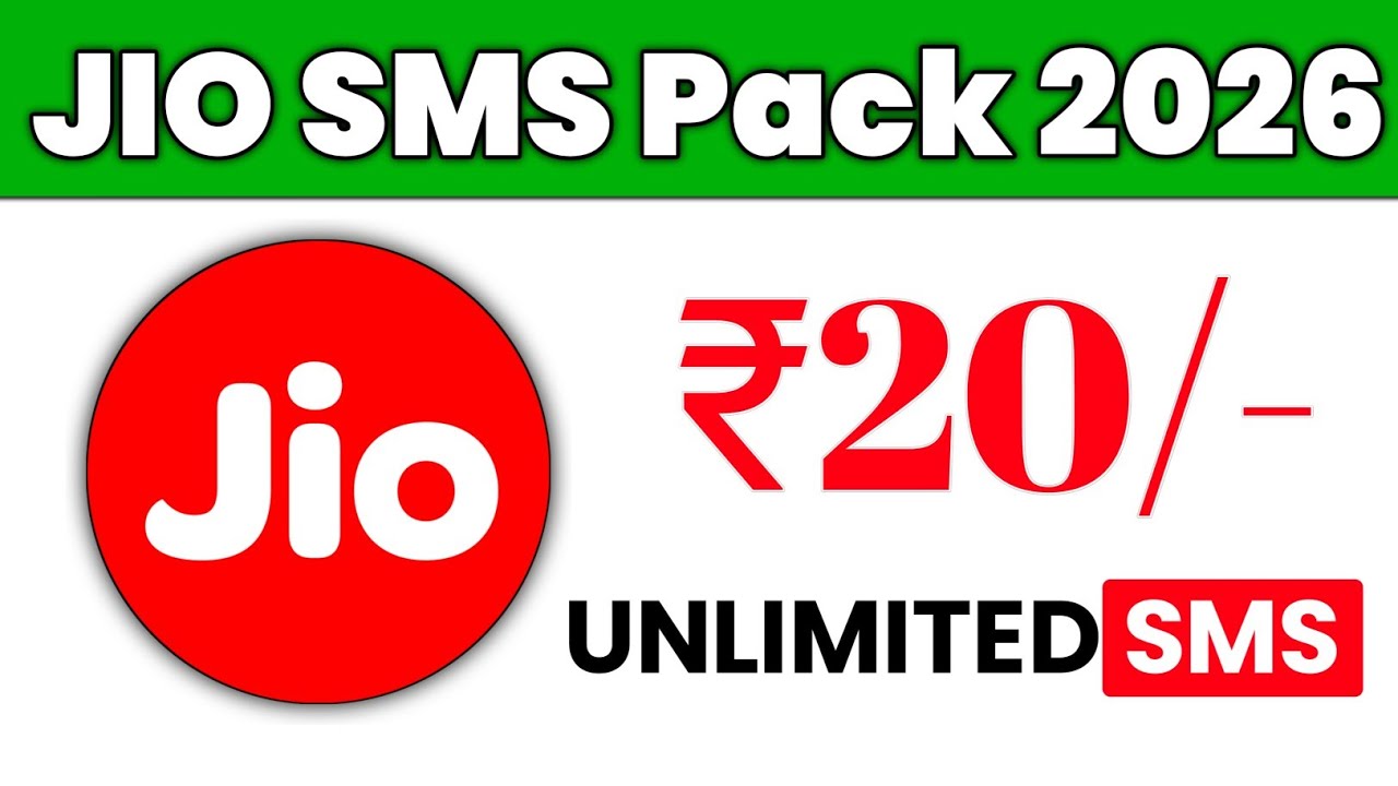 Jio SIM Me Message Ka Recharge Kaise Kare 2026 | Jio SIM Me Message Ka Recharge Kaise Kare