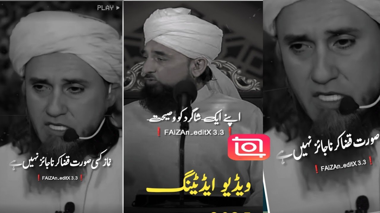 How To Make Trending Islamic Video Editing 2025 | How To Make Face Smooth Quality Islamic
