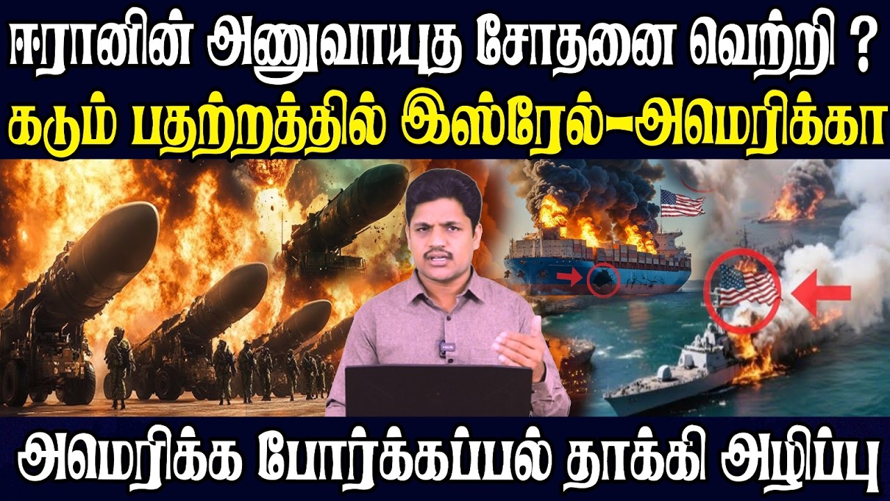 பற்றி எரியும் துபாய் அமெரிக்க தூதரகம் பேரிழப்பை சந்தித்து உள்ளோம்-விரக்தியில் அமெரிக்க ராணுவ தளபதி
