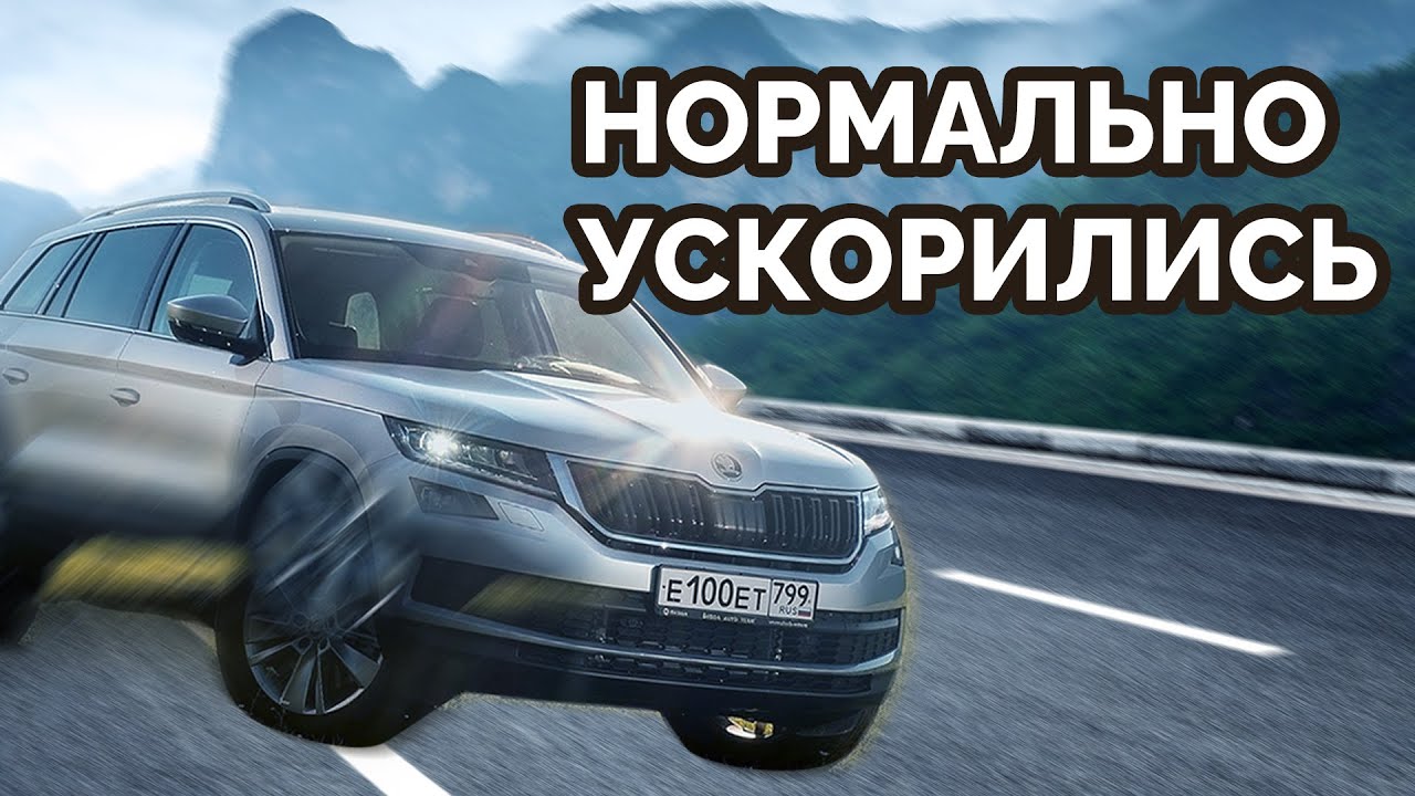 Чиптюнинг Skoda Yeti