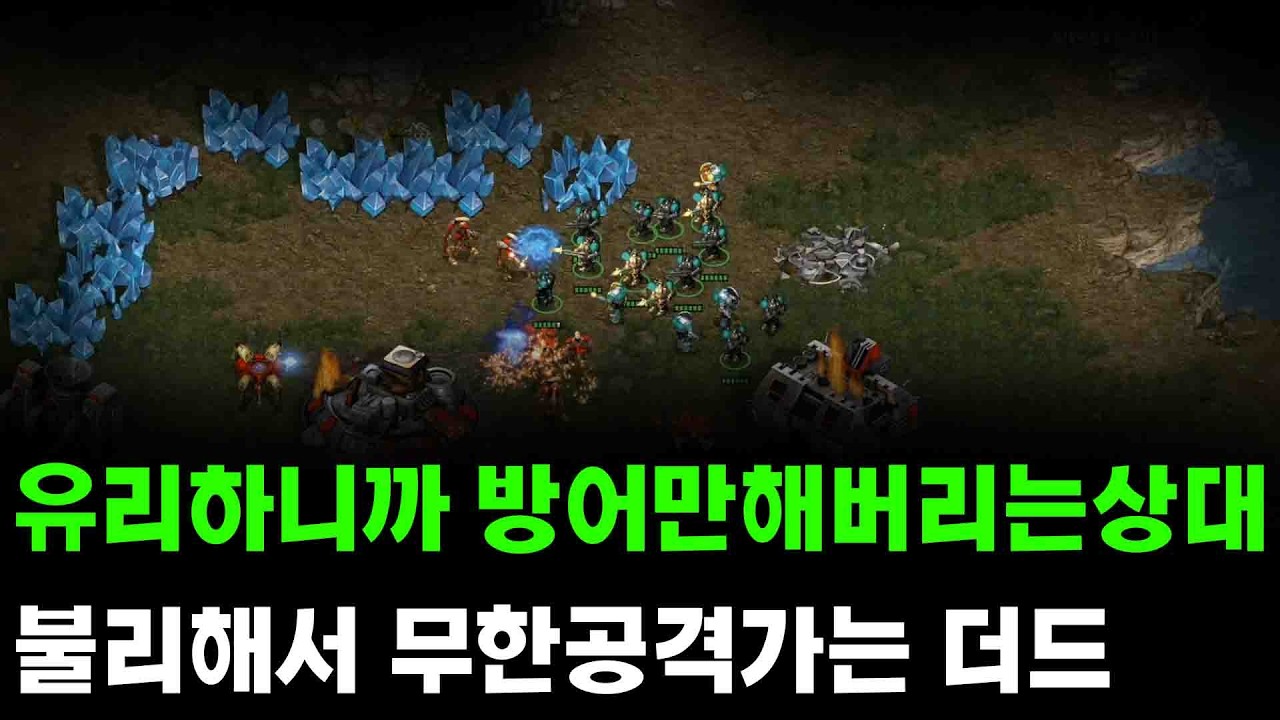 [더드튜브] 