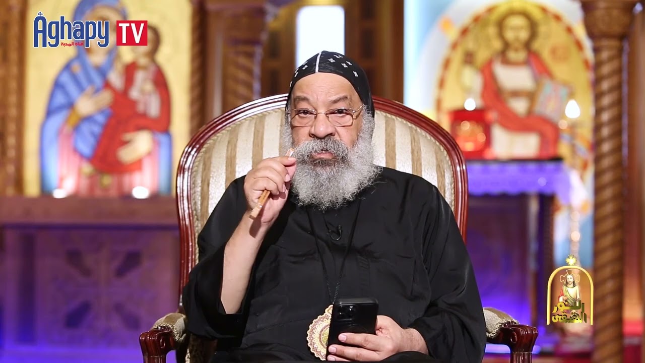 النور الحقيقى  - الانبا رافائيل - اسئله يجيب عليها الانبا رفائيل