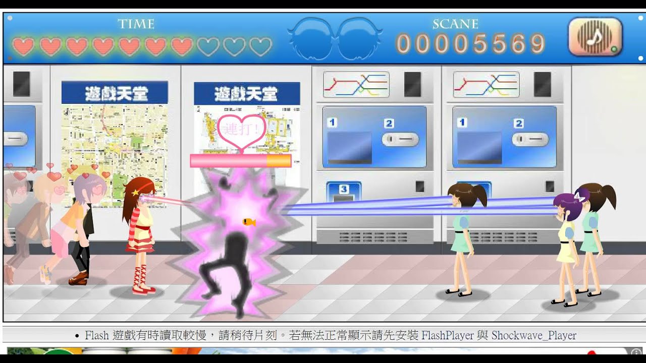 【旗魚小遊戲水族箱】遊戲天堂－好懷念啊OUO EP-2