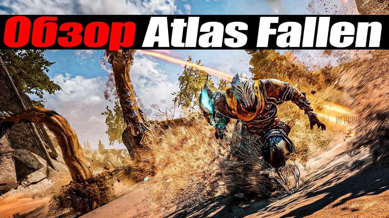 Обзор Atlas Fallen / Всё что вам нужно знать о Atlas Fallen / Сёрфинг по пустыне