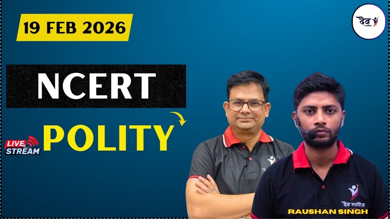 NCERT Polity