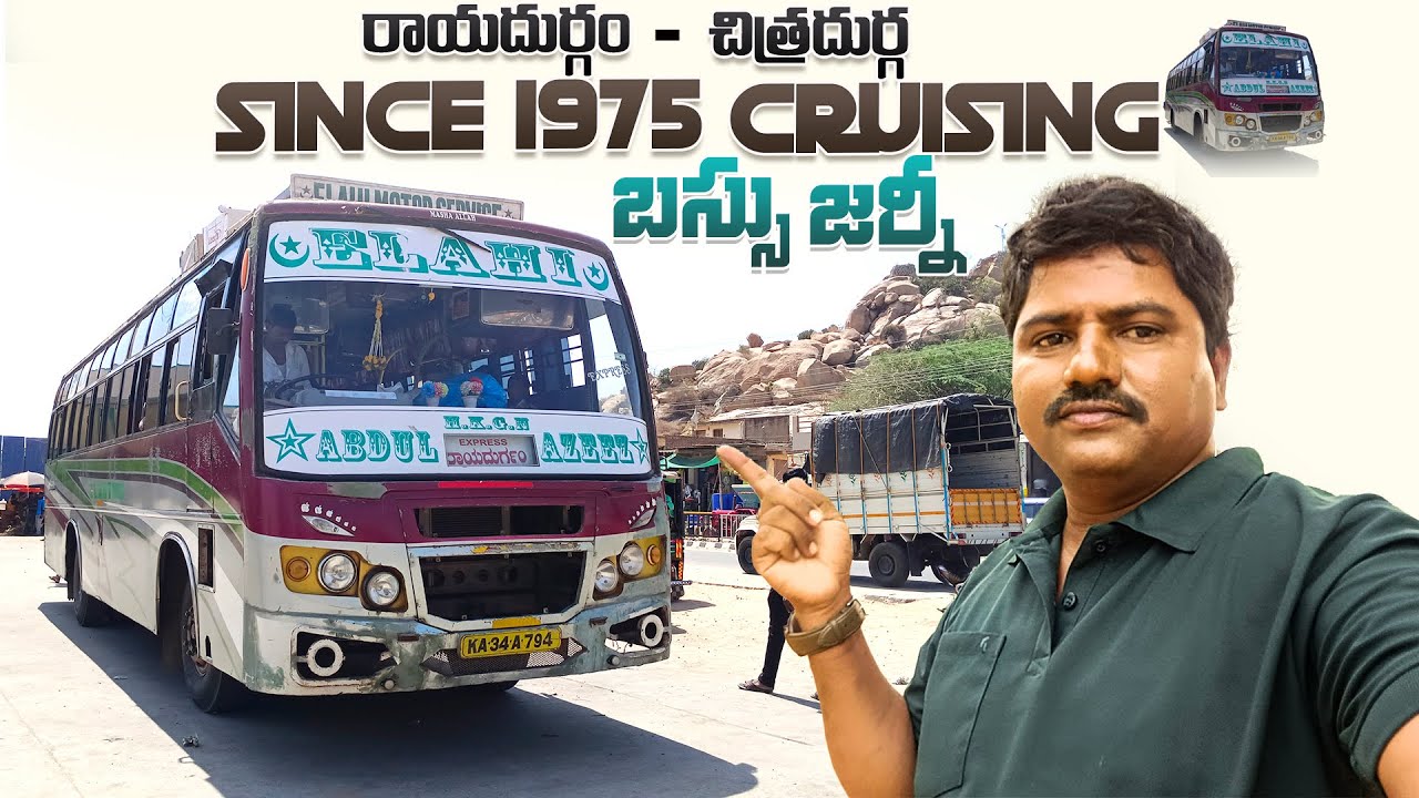 Rayadurgam To Chitradurga Elahi Bus Journey | Rayadurgam To Challakere Journey