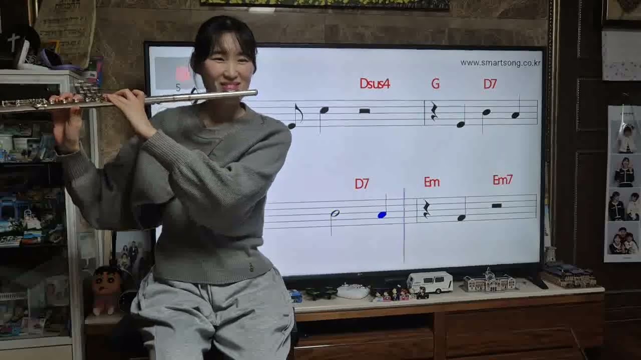 모든 날 모든 순간 플루트 연주